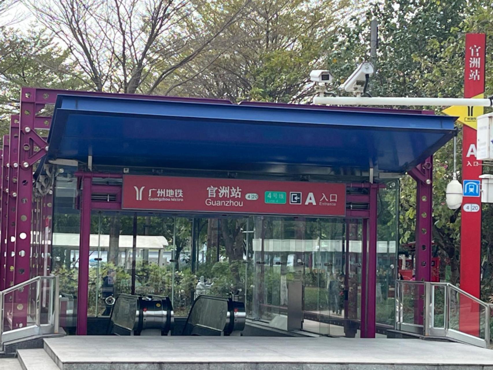 Somerset Bio-Island Guangzhou Bagian luar foto