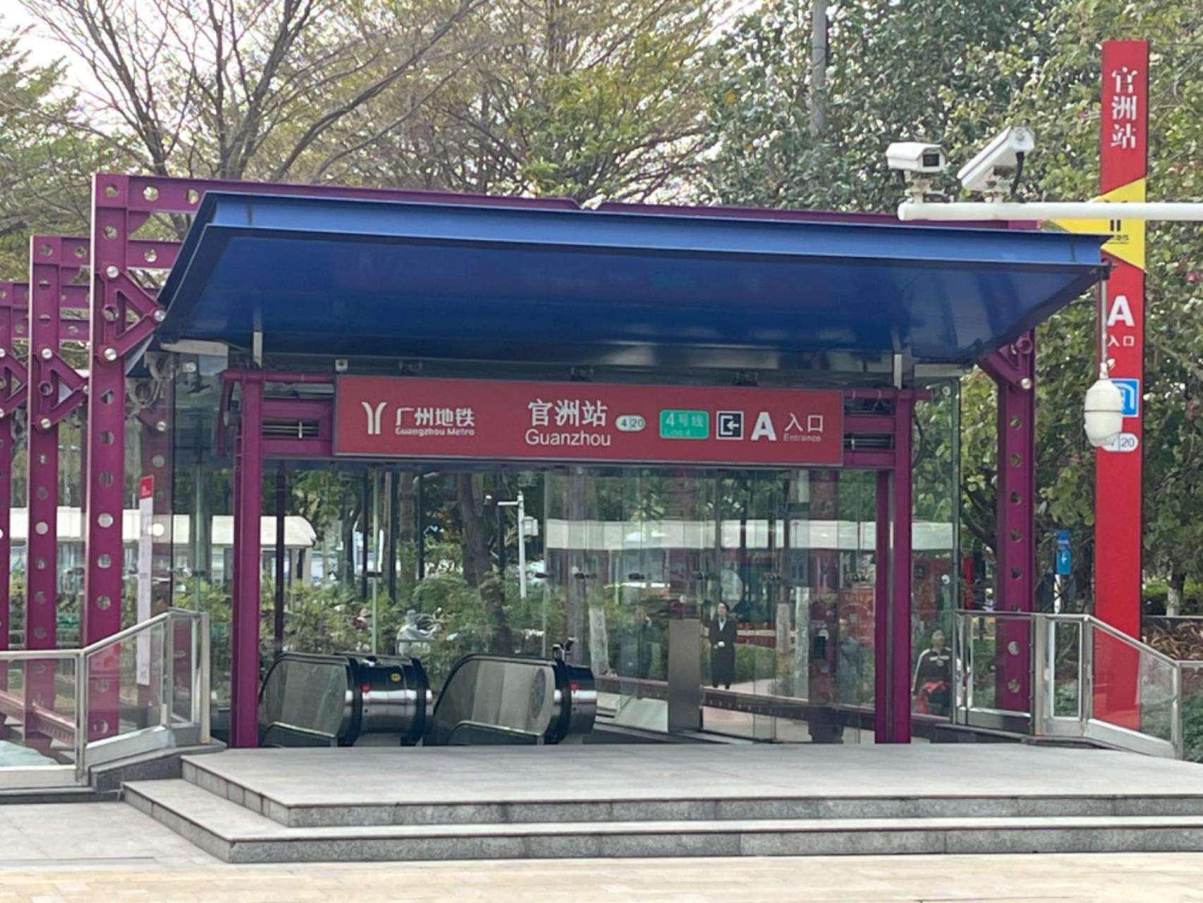 Somerset Bio-Island Guangzhou Bagian luar foto