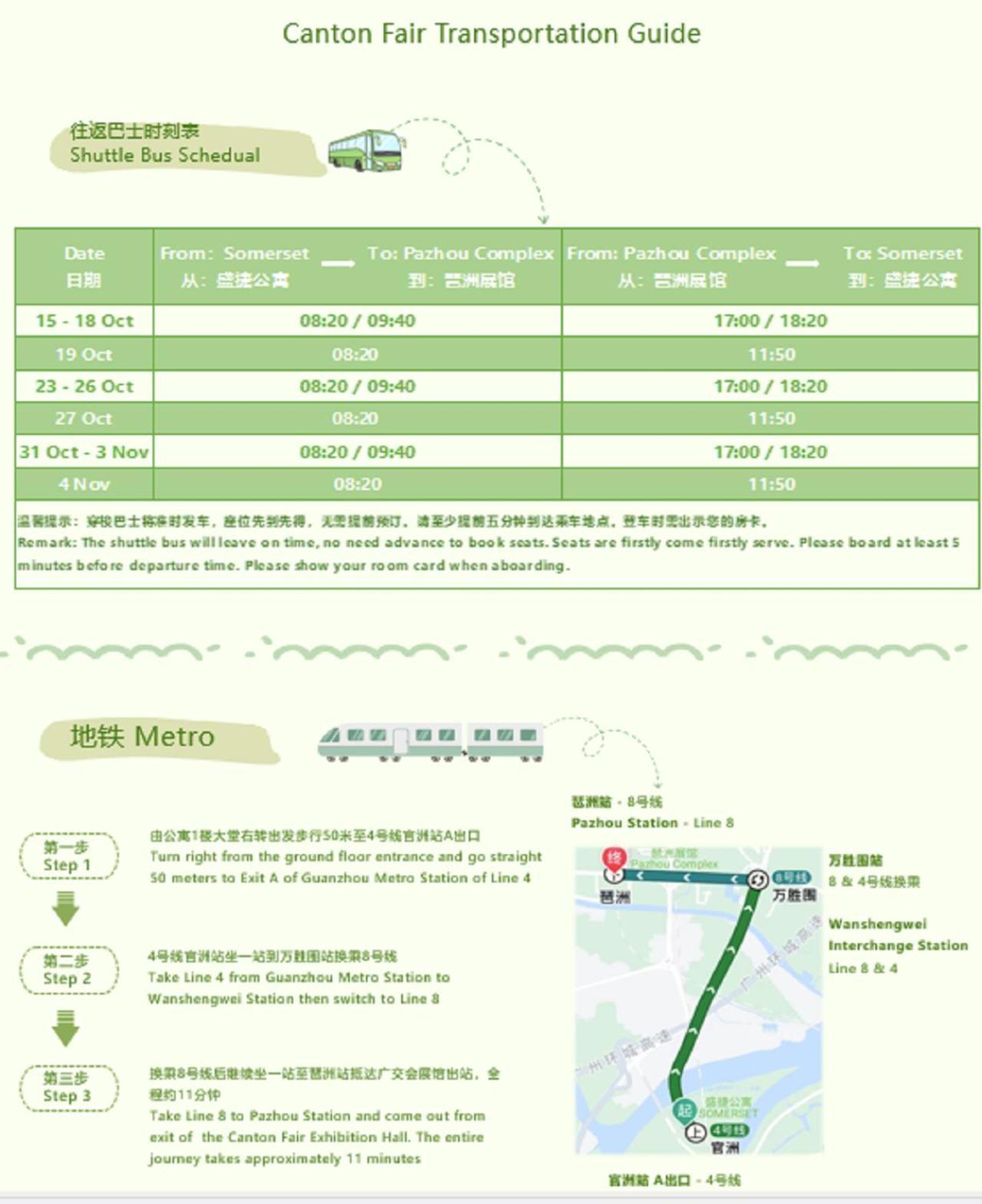 Somerset Bio-Island Guangzhou Bagian luar foto